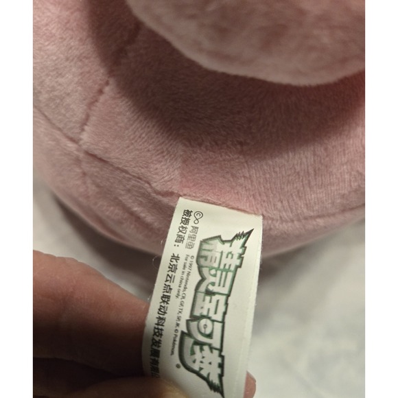 Vtg POKEMON Jigglypuff 9" Pink Plush‎ 1997 Nintendo Chinese Version - Picture 5 of 5